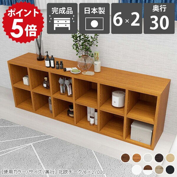楽天市場】本棚 大容量 カラーボックス オープンラック 2段 ウッド