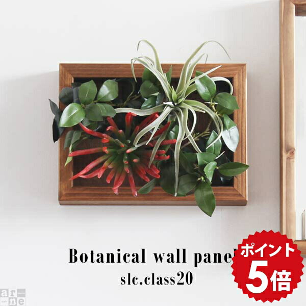 楽天市場】フェイクグリーン フレーム ミニ グリーン 光触媒 室内