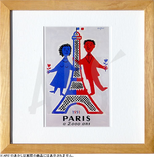 楽天市場】レイモン サヴィニャック サビニャック ポスター