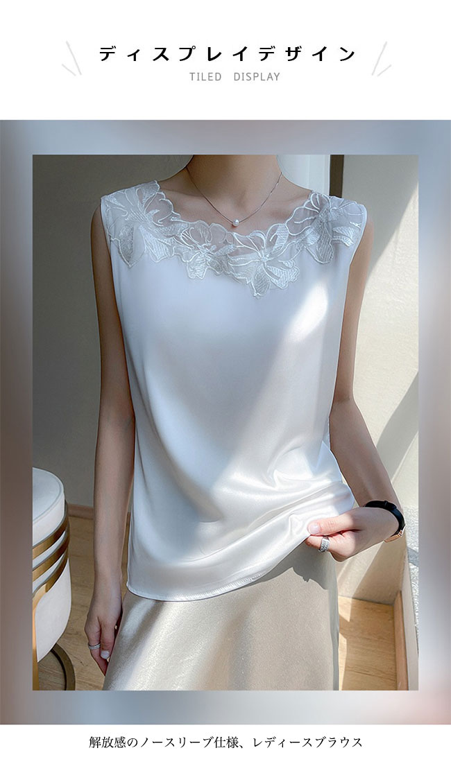 楽天市場】【送料無料】ブラウス ノースリーブ サテン レディース