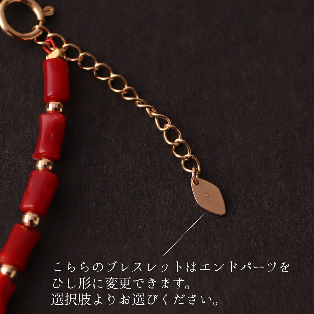 楽天市場】≪1年保証付き≫ 日本産血赤珊瑚＜枝＞K18 18WGブレスレット
