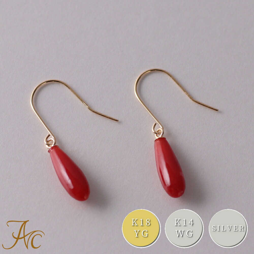 楽天市場】≪1年保証付き≫ 日本産血赤珊瑚K18フック・ピアス シンプル