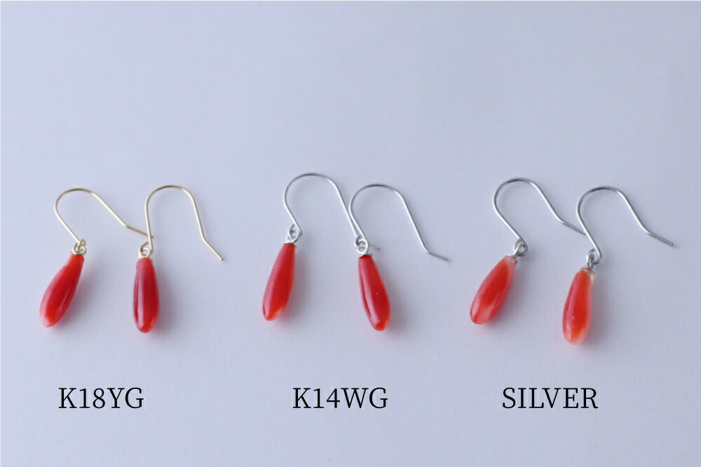 楽天市場】≪1年保証付き≫ 日本産血赤珊瑚K18フック・ピアス シンプル