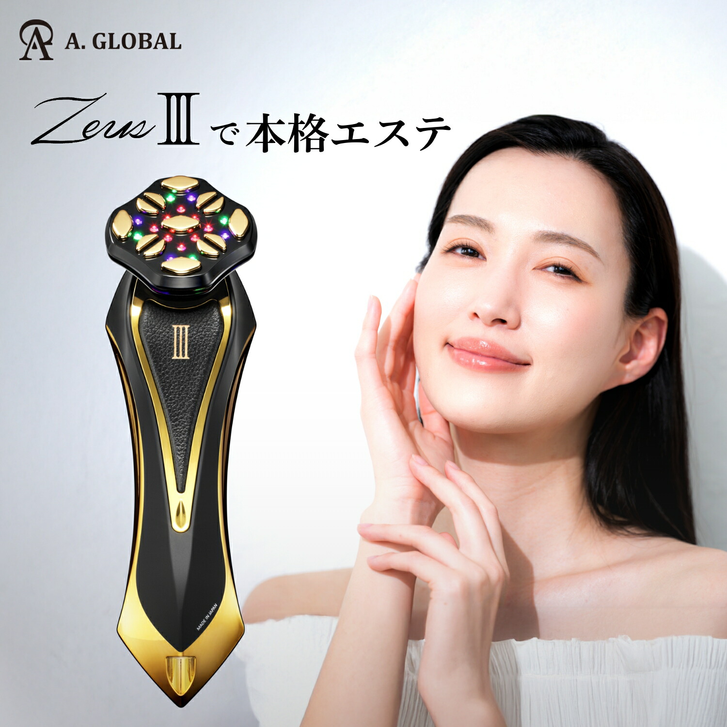 楽天市場】【公式限定2年保証】美顔器【 A. GLOBAL公式 】総合 美顔器