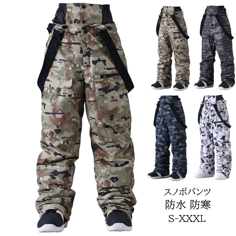 楽天市場】ノースフェイス カモフラ（メンズウェア｜スノーボード用