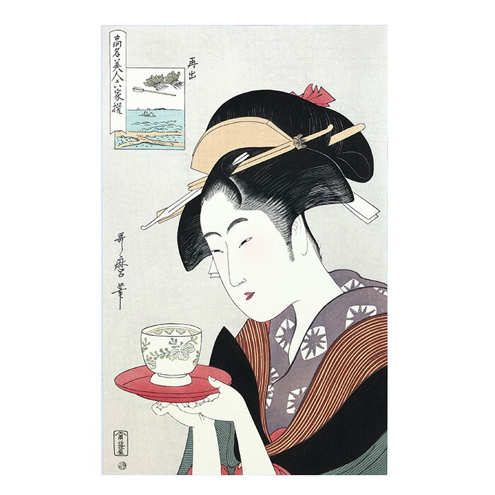 楽天市場】喜多川 歌麿「高名美人六家撰「難波屋おきた」」 浮世絵