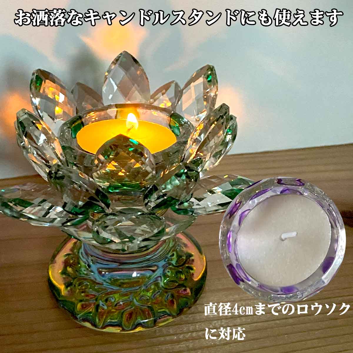 楽天市場】蓮の花 置物 ショート キャンドル スタンド クリスタル