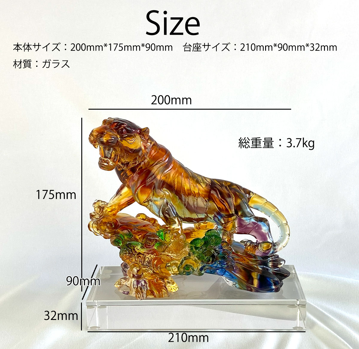 楽天市場】【5のつく日｜今だけ使えるクーポン】虎 風水 琉璃 瑠璃