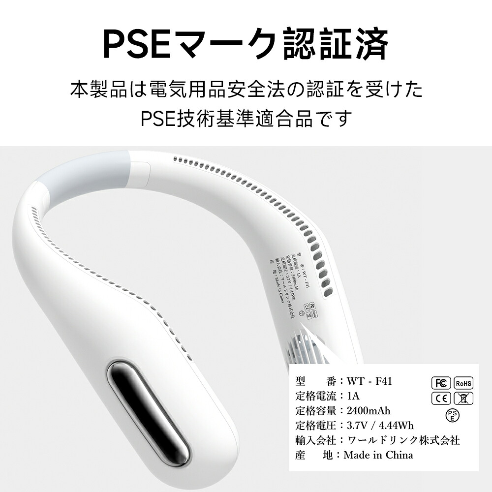 楽天市場】【☆激アツ価格＆クーポンで3,180円】 首掛け扇風機 2026