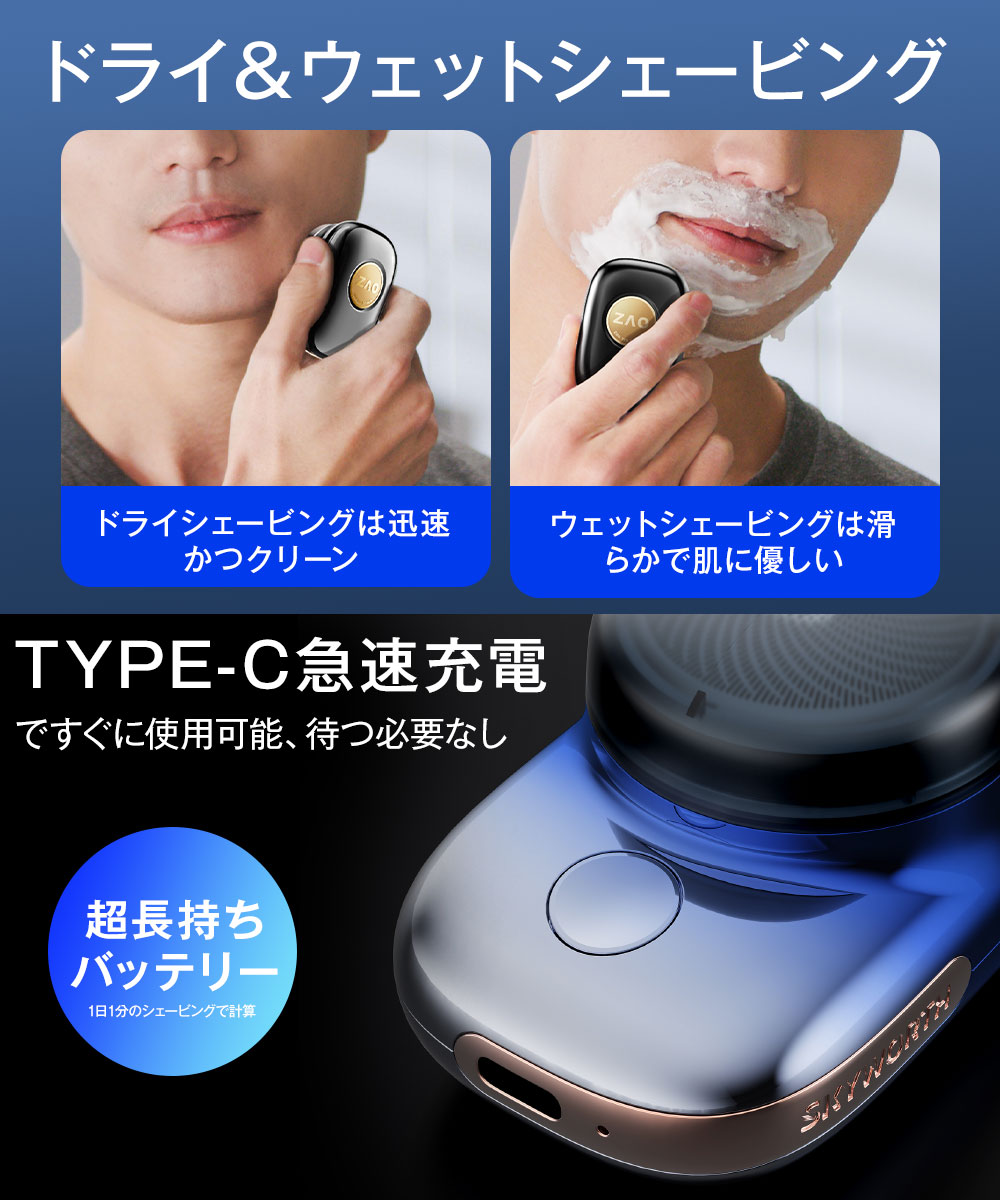 楽天市場】【5倍ポイント＆クーポンで3,680円】 METZ シェーバー