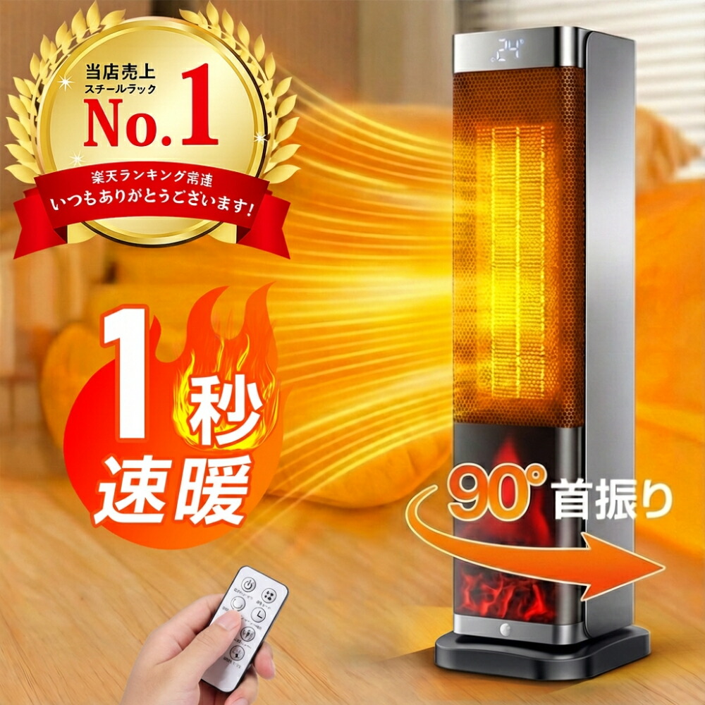 楽天市場】【先着10名限定☆クーポンで5,981円】＼楽天1位／ ファン