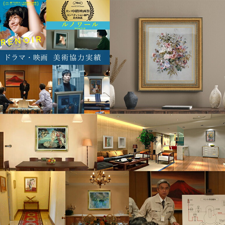 楽天市場】【油絵 直筆仕上げ】ひまわり畑 F30サイズ 額入り 【額入り