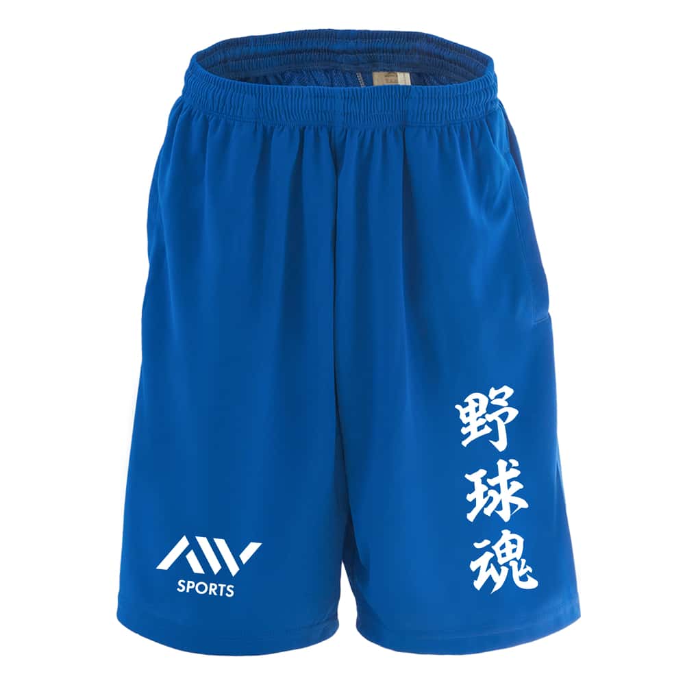 2020年桐蔭学園試合用短パン 2020年桐蔭学園試合用短パン