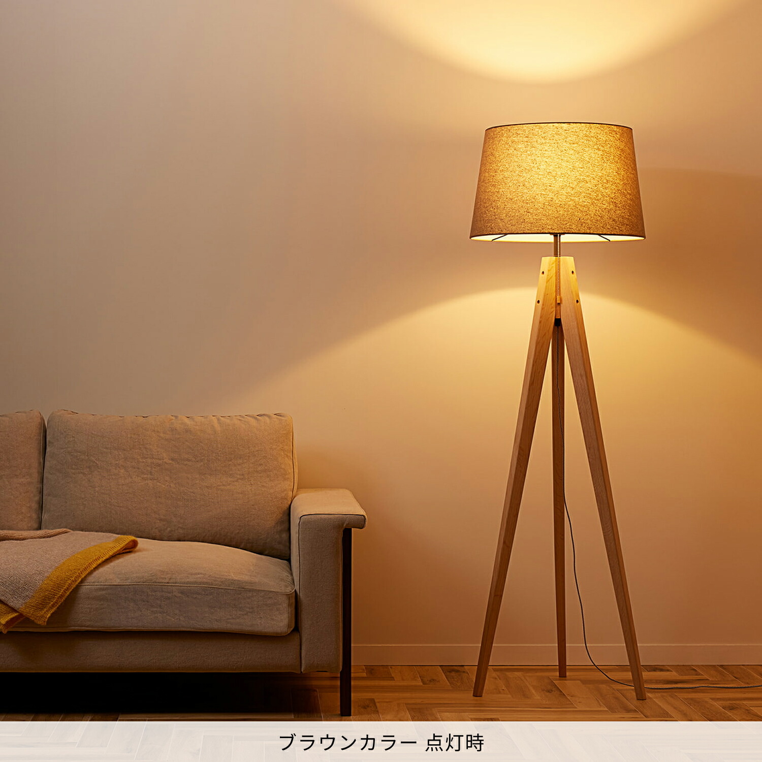 楽天市場】【アートワークスタジオ公式】 フロアライト スタンドライト