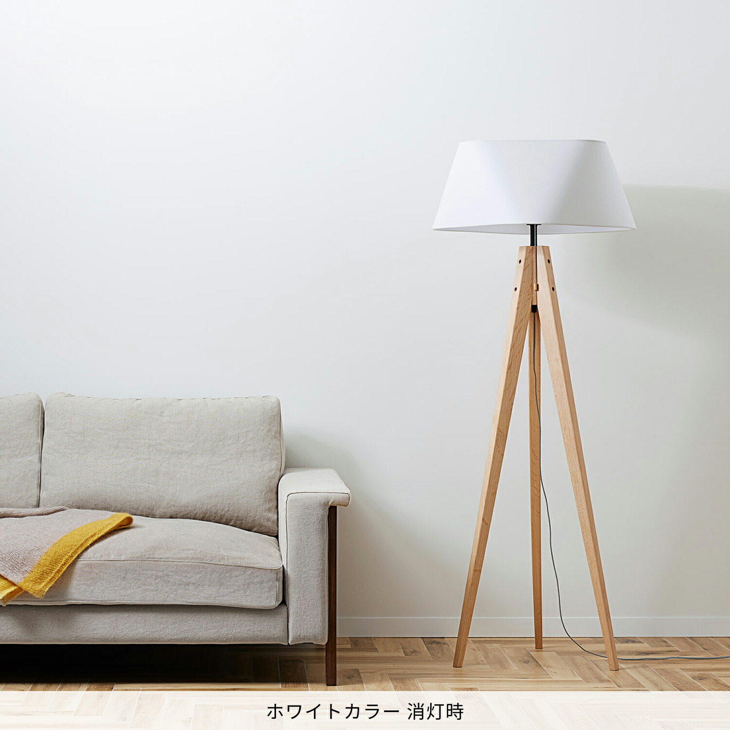 楽天市場】【アートワークスタジオ公式】 フロアライト スタンドライト