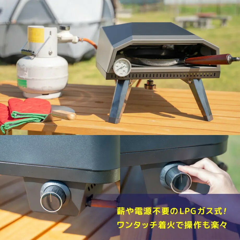 楽天市場】ピザ窯 Stella ステラ おうちでピザ ポータブル ガス