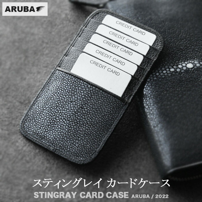 楽天市場】スティングレイ カードケース 縦型 エイ革 ガルーシャ 本革