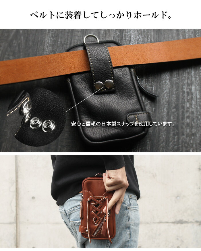 楽天市場】ベルトポーチ 革 本革 レザー ウエストポーチ ウエスト