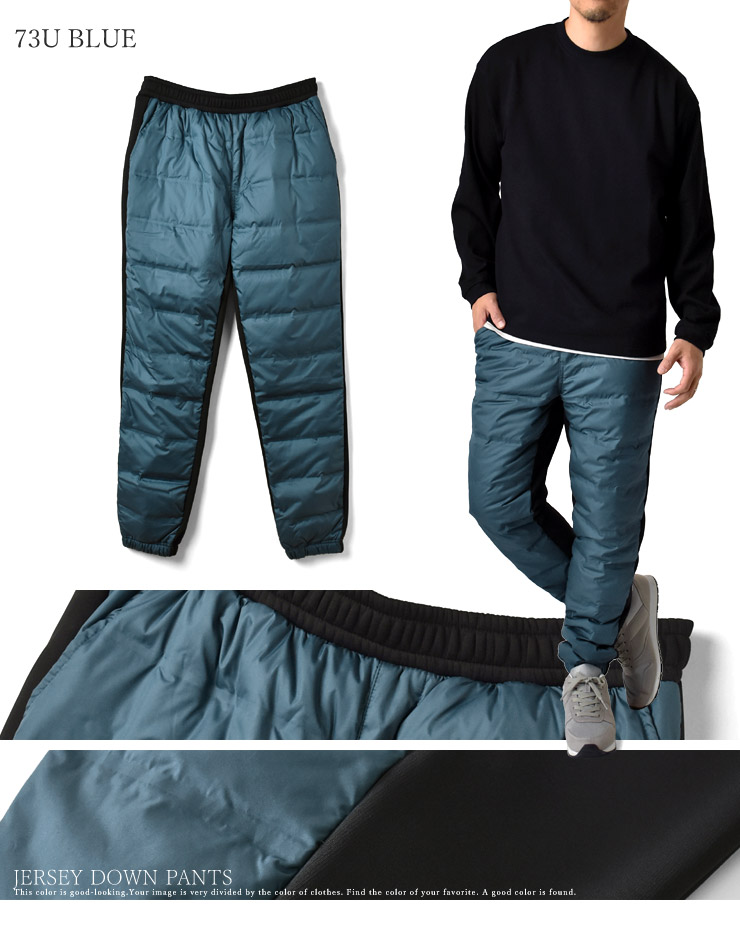 楽天市場】ダウンパンツ メンズ シームレス 裏ジャージ アウトドア