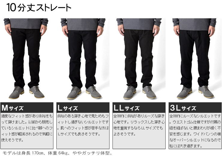 楽天市場】チノパン メンズ 超伸縮 チノパンツ 伸縮自在ストレッチ