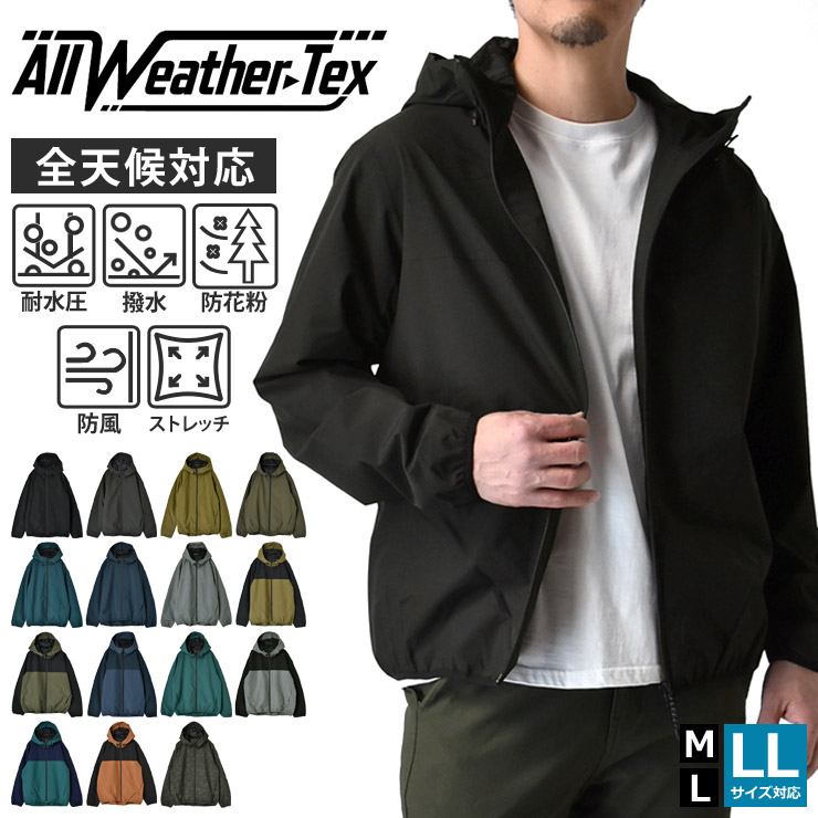 楽天市場】防風（コート・ジャケット｜メンズファッション）の通販
