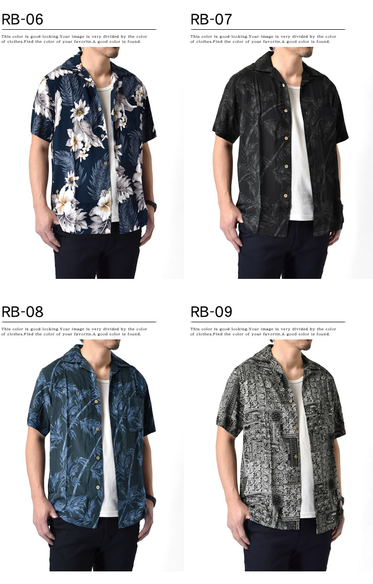 楽天市場】開襟シャツ アロハシャツ メンズ レーヨン100％ オープン