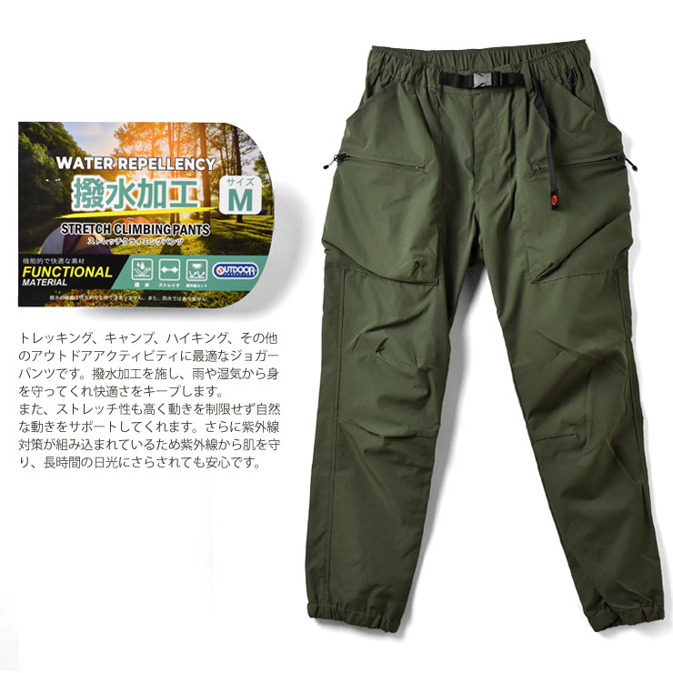 楽天市場】OUTDOOR PRODUCTS アウトドアプロダクツ メンズ ストレッチ