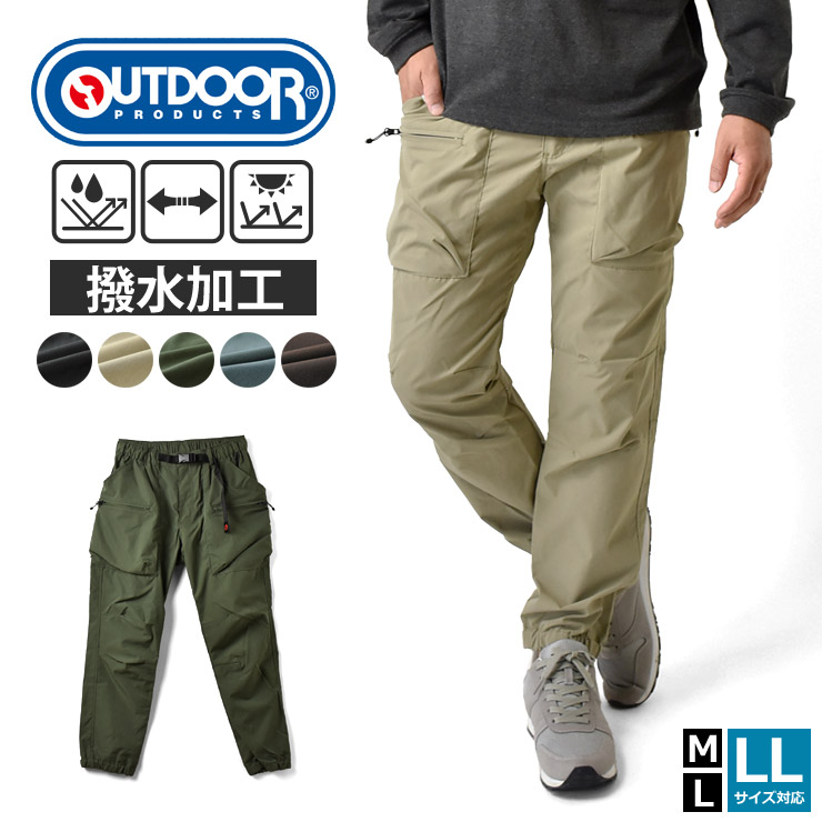 楽天市場】OUTDOOR PRODUCTS アウトドアプロダクツ メンズ ストレッチ