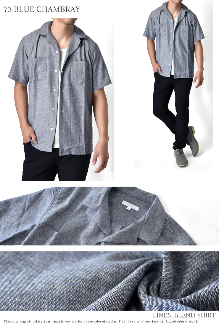 楽天市場】麻 綿 半袖シャツ メンズ リネンブレンド 開襟シャツ