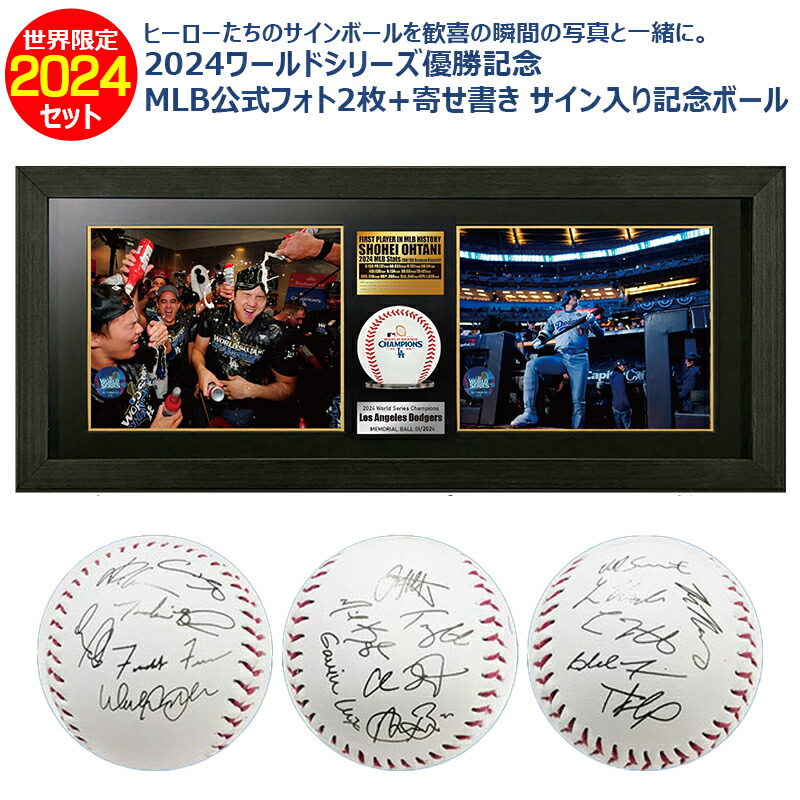 山本由伸 サインボール」の人気商品一覧 | 安い商品を通販サイトから