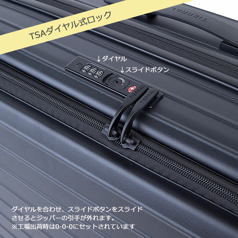 楽天市場】P10倍 ティエラル スーツケース TOMARU 2.0 Lサイズ トマル