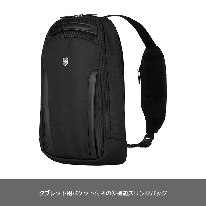 楽天市場】P10倍 ビクトリノックス アルトモント プロフェッショナル