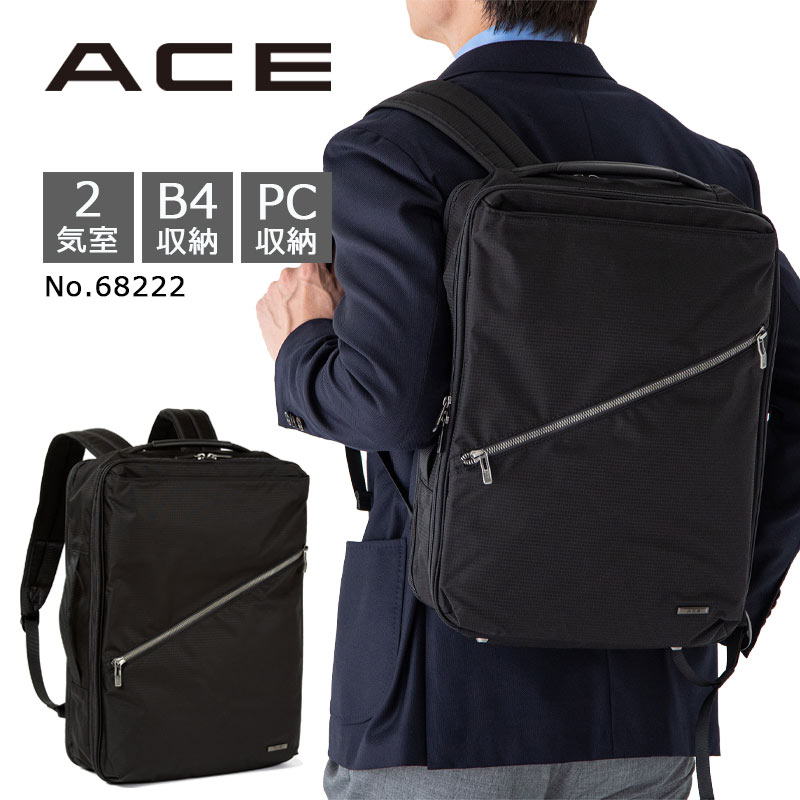 楽天市場】P10倍 ACE エース ヴィターラ ブロックリップ Lサイズ 68222