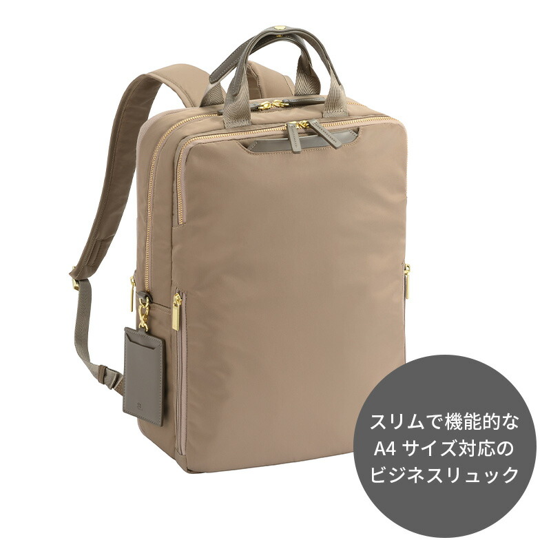 楽天市場】P10倍 ace. エース GENE フィッテム 68684 ビジネス