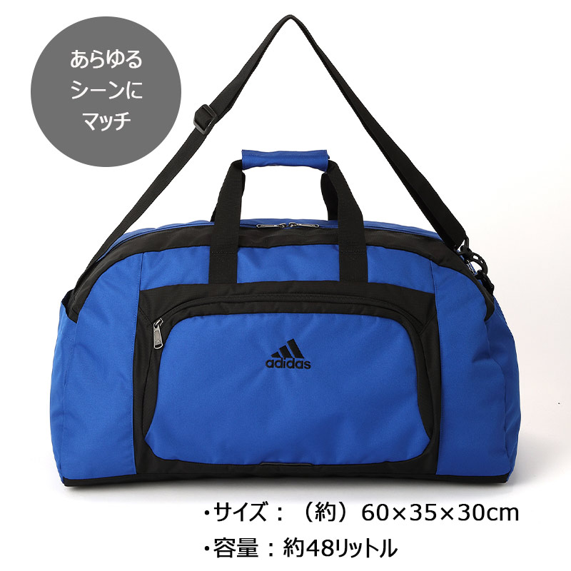 楽天市場】P10倍 アディダス ボストンバッグ 63797 2024年新作 adidas