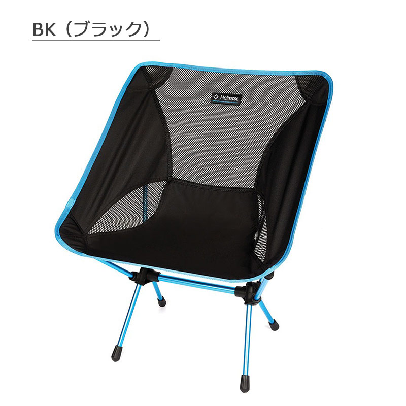 楽天市場】ヘリノックス チェアワン 正規品 アウトドアチェア 1822221