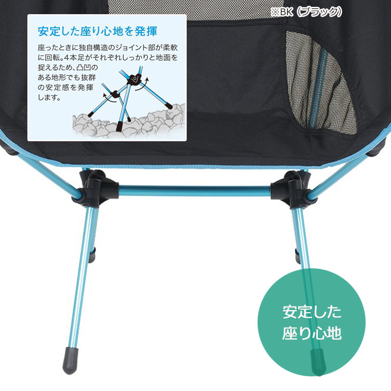 楽天市場】P10倍 ヘリノックス チェアワン L 正規品 アウトドアチェア