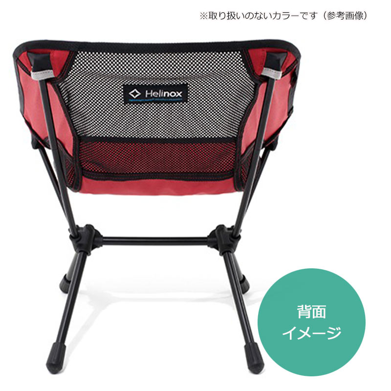 楽天市場】P10倍 ヘリノックス チェアワン ミニ 正規品 アウトドア