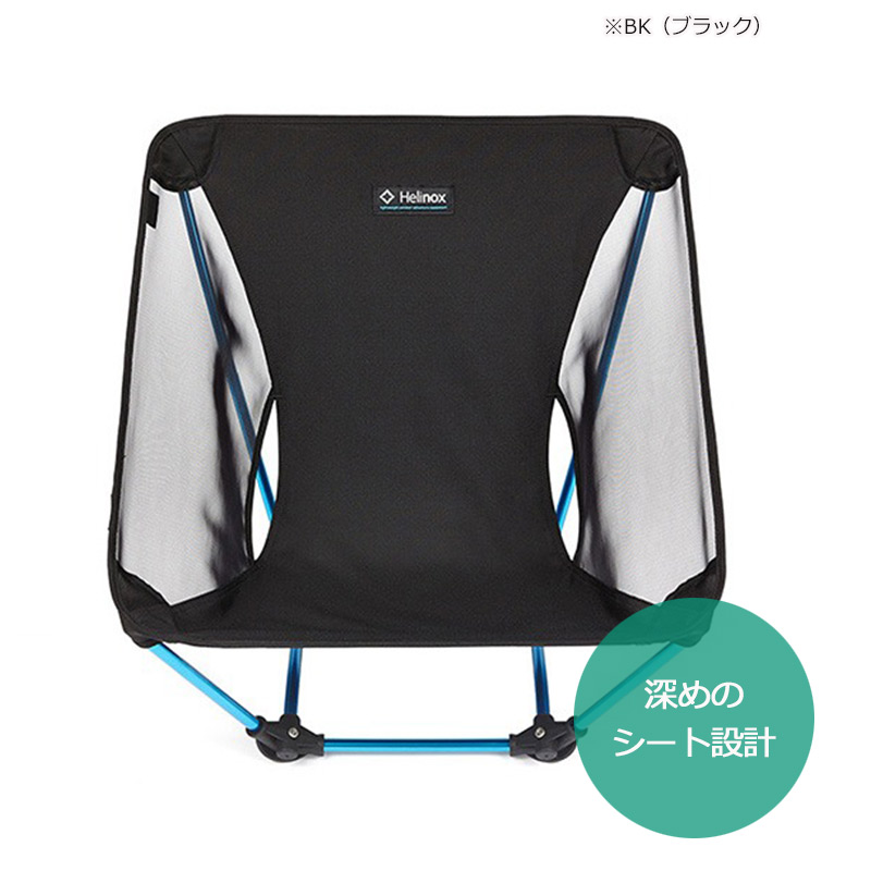 楽天市場】ヘリノックス グラウンドチェア 正規品 アウトドアチェア