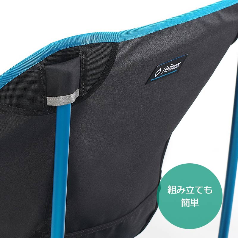 楽天市場】P10倍 ヘリノックス フェスティバルチェア 正規品