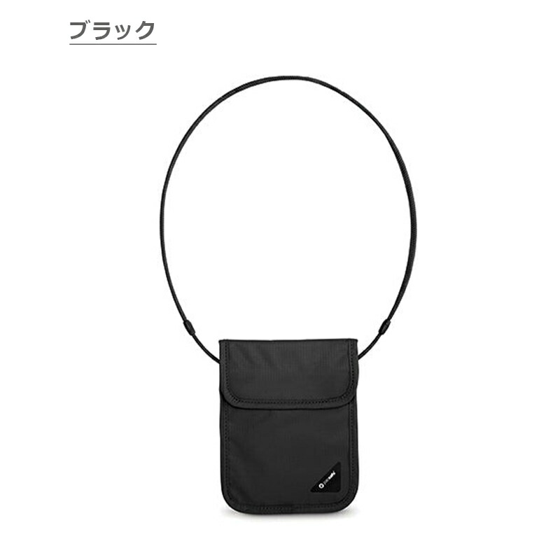 楽天市場】P10倍 パックセーフ カバーセーフ X75 首下げポーチ