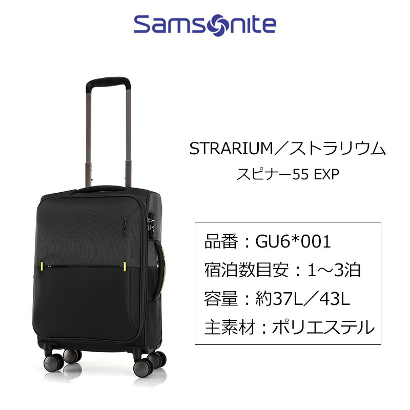 楽天市場】P10倍 【35％OFF】サムソナイト ソフトキャリー