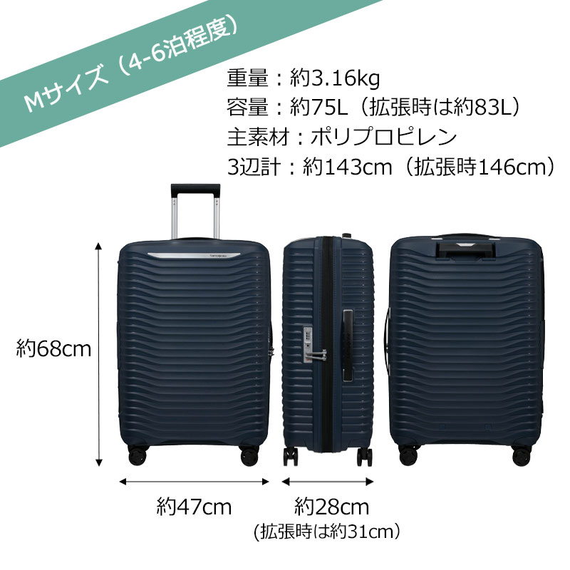 楽天市場】P10倍【25%OFF】サムソナイト スーツケース アップスケープ