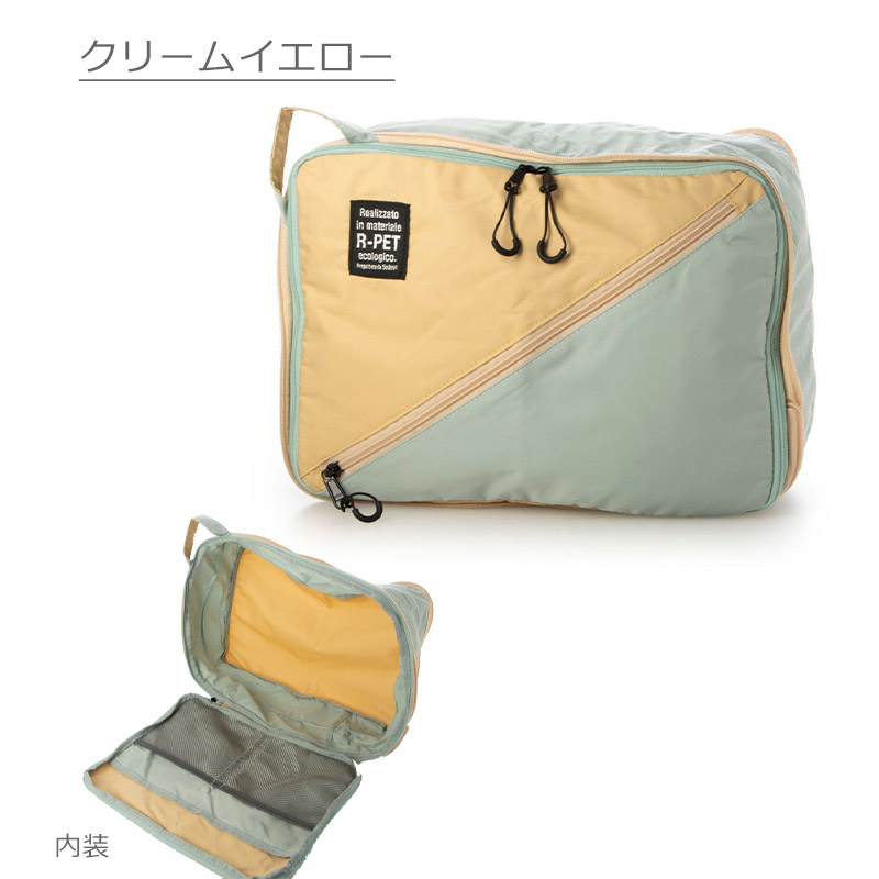 楽天市場】P10倍 SoBoVi 圧縮クローズケース 2トーン 490033 衣類用