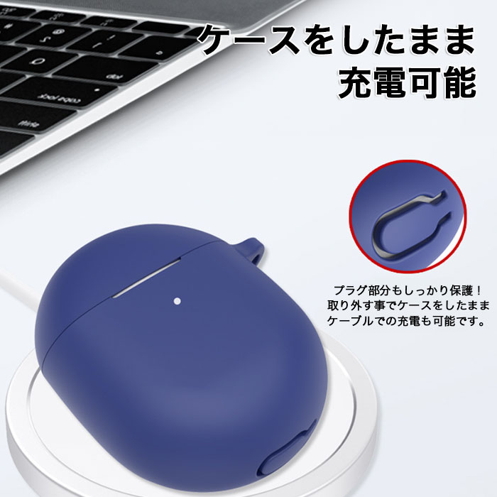 楽天市場】Google Pixel Buds Pro 2 シリコンケース カラビナ付き