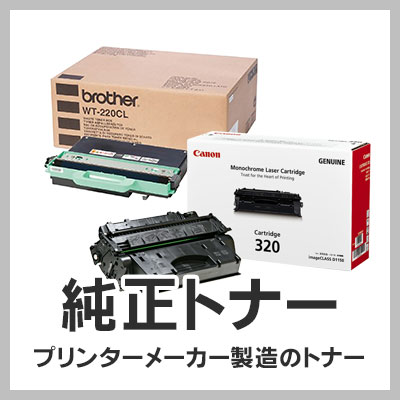 楽天市場】KYOCERA/京セラ TK-8801K/TK-8801C/TK-8801M/TK-8801Y