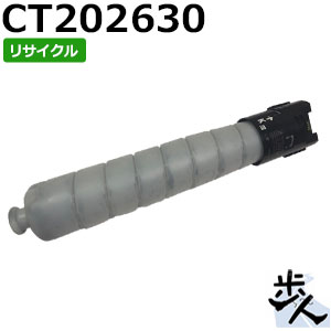 楽天市場】フジゼロックス用 CT202630 ブラック リサイクルトナー