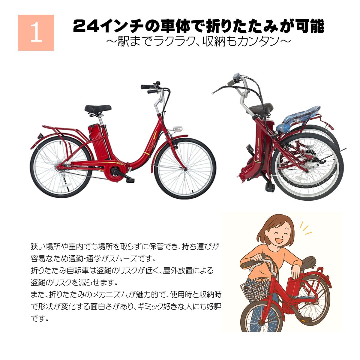 楽天市場】電動アシスト自転車 e-BIKE24 24インチ 軽量 折りたたみ可能