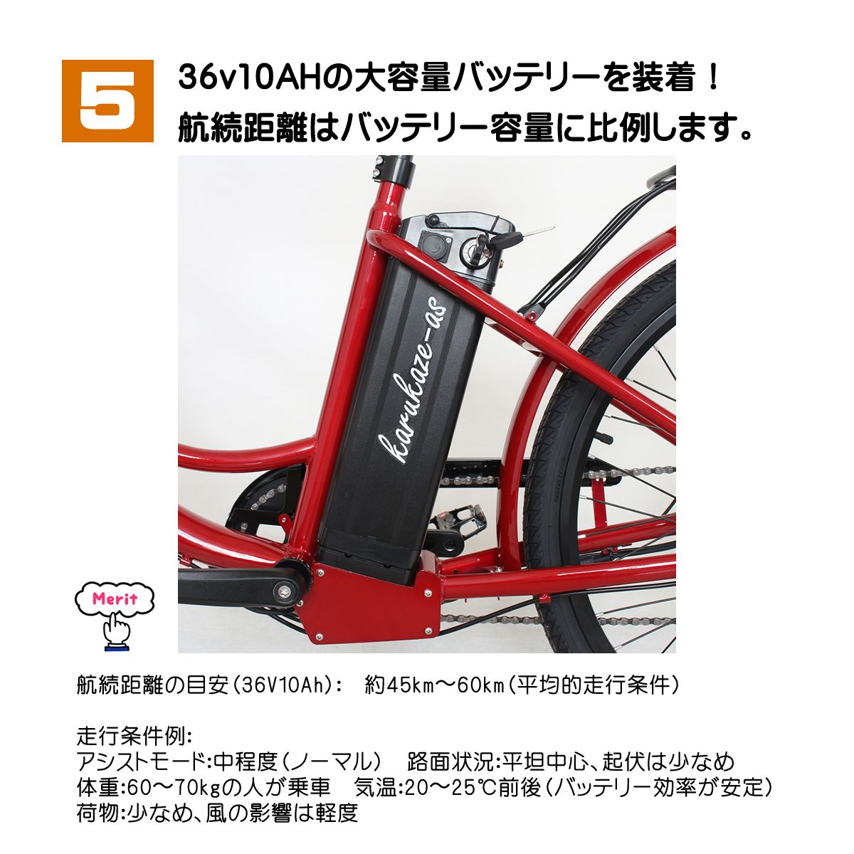 楽天市場】楽天ポイント5倍増 電動アシスト自転車 軽風26 36V版大容量