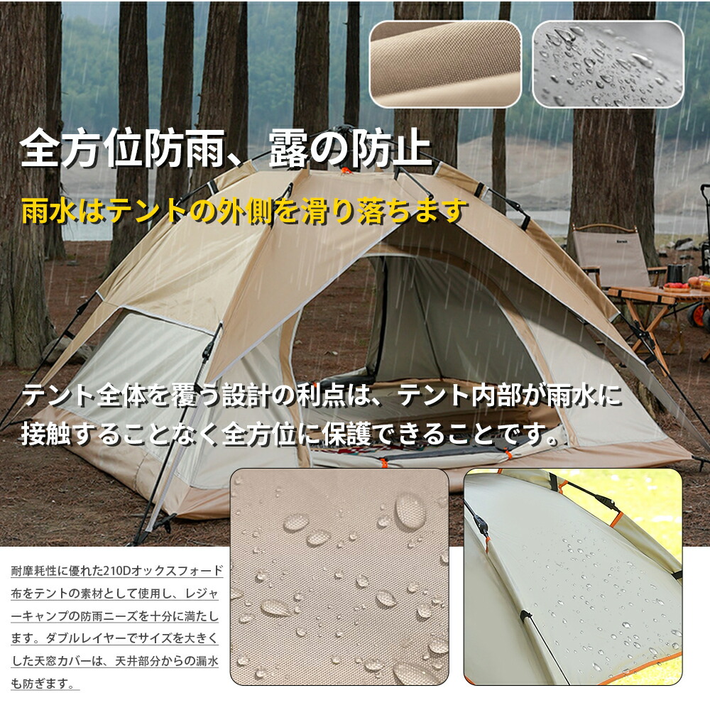 楽天市場】テント ポップアップテント サンシェードテント ビーチ